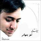 دانلود و پخش آهنگ نو بهار از مجید اخشابی