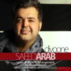 دانلود و پخش آهنگ دیوونه از سعید عرب
