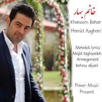 دانلود و پخش آهنگ خانوم بهار از حمید اصغری