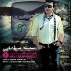 پخش و دانلود آهنگ صحنه سینمایی از شهاب شهرزاد