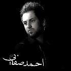 پخش و دانلود آهنگ حالم خرابه از احمد صفایی