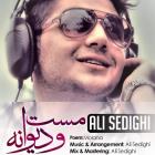 دانلود و پخش آهنگ مست و دیوانه از علی صدیقی