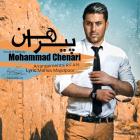 دانلود و پخش آهنگ پیراهن از محمد چناری