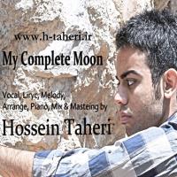 پخش و دانلود آهنگ ماه کامل من از حسین طاهری
