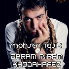 پخش و دانلود آهنگ خداحافظ از محسن تاجیک