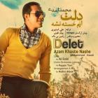دانلود و پخش آهنگ دلت ازم خسته نشه از محمد اسدی