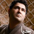 پخش و دانلود آهنگ رد پا از محمد بهشتی