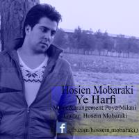پخش و دانلود آهنگ یه حرفی از حسین مبارکی