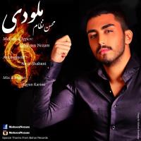 دانلود آهنگ ملودی محسن نظام