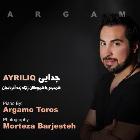 پخش و دانلود آهنگ نسیم (تکنوازی پیانو) از آرگامو توروس