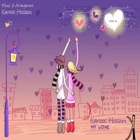 پخش و دانلود آهنگ عشق من از کاووس حسینی