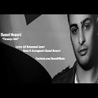 پخش و دانلود آهنگ با یاد تو از حامد موسوی