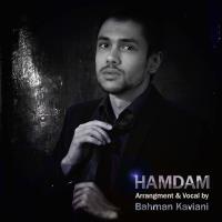 پخش و دانلود آهنگ همدم از بهمن کاویانی