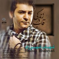 پخش و دانلود آهنگ زندگی در قاب از شهاب شهرزاد