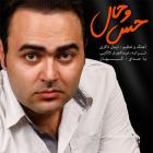 پخش و دانلود آهنگ حس و حال از کیهان