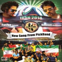 پخش و دانلود آهنگ ایران ۲۰۱۴ (ریمیکس) از گروه پیک