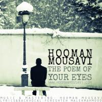 دانلود و پخش آهنگ شعری از جنس نگاهت از هومن موسوی