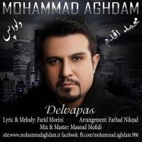 پخش و دانلود آهنگ دلواپس از محمد اقدم