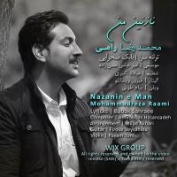 پخش و دانلود آهنگ نازنین من از محمدرضا رامی