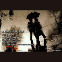 پخش و دانلود آهنگ فصل باران از گروه لنترن