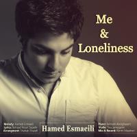 دانلود و پخش آهنگ من و تنهایی از حامد اسماعیلی