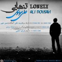 پخش و دانلود آهنگ تنهایی از علی موسوی
