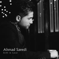 پخش و دانلود آهنگ هنوزم عاشقم از احمد سعیدی