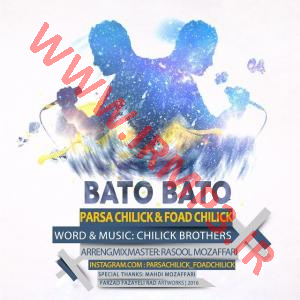دانلود و پخش آهنگ باتو باتو از پارسا چیلیک