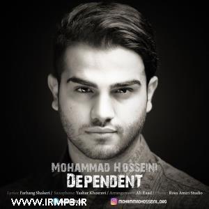 پخش و دانلود آهنگ وابسته از محمد حسینی