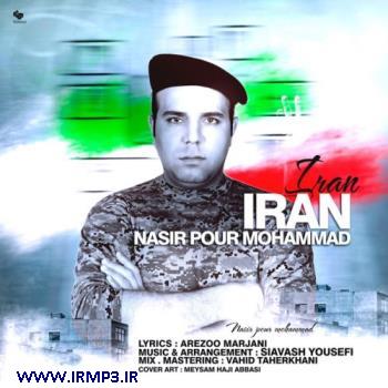 پخش و دانلود آهنگ ایران از نصیر پورمحمد