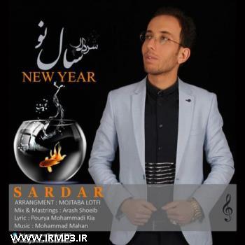 پخش و دانلود آهنگ سال نو از سردار