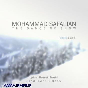 پخش و دانلود آهنگ رقص برف از محمد صفاییان
