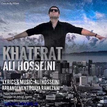 دانلود و پخش آهنگ خاطرات از علی حسینی