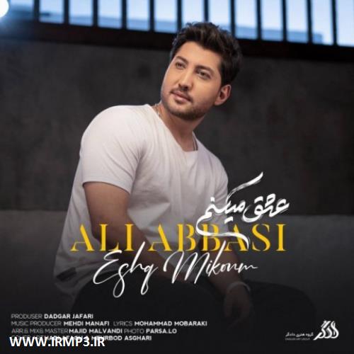 پخش و دانلود آهنگ جدید عشق میکنم از علی عباسی