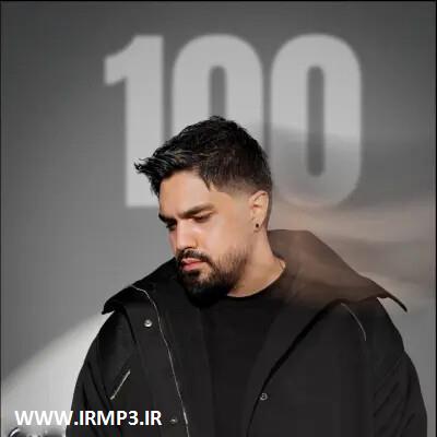 پخش و دانلود آهنگ دختر از شایان اشراقی