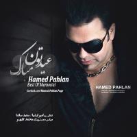 دانلود و پخش آهنگ ریمیکس از حامد پهلان
