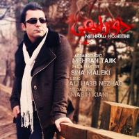 دانلود و پخش آهنگ دو راهی از مهراد حسینی