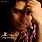 دانلود و پخش آهنگ قلب سنگی از محمد علی عنقا