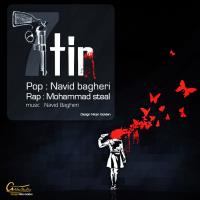 دانلود و پخش آهنگ هفت تیر با حضور محمد استیل از نوید باقری