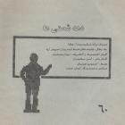 دانلود و پخش آهنگ عزیز خسته از هافا