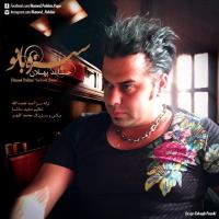 دانلود و پخش آهنگ سبز بانو از حامد پهلان