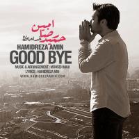 دانلود و پخش آهنگ خداحافظ از حمیدرضا امین