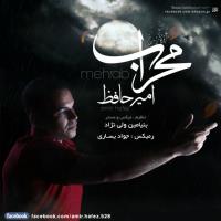 دانلود و پخش آهنگ محراب از امیر حافظ