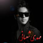 دانلود و پخش آهنگ حس خوب از مهدی شعبانی