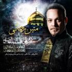 دانلود و پخش آهنگ فرزند حیدر از متین رحمانی