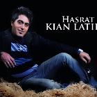 دانلود و پخش آهنگ حسرت از کیان لطیفی