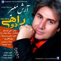 دانلود و پخش آهنگ دو راهی از آرش معیر