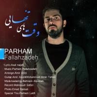 دانلود و پخش آهنگ وقت های تنهایی از پرهام فلاح زاده
