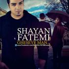 دانلود و پخش آهنگ قصه من از شایان فاطمی