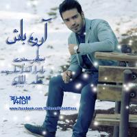 دانلود و پخش آهنگ آروم باش از بهنام وحیدی